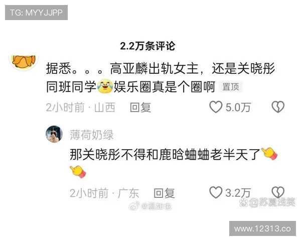 17爆料吃瓜：深度剖析娱乐圈的隐藏秘密